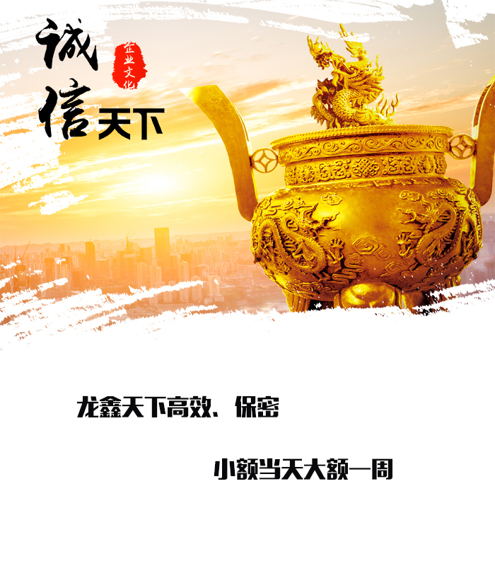 景宁要债公司